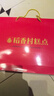 稻香村糕点京八件2000g4斤装地方特产 休闲零食 年货礼盒 送礼福满万家 实拍图