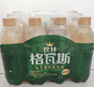 秋林格瓦斯 俄罗斯风味 面包发酵饮料 350ml*12瓶 整箱装  实拍图