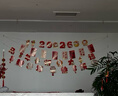 新新精艺新年装饰4条装拉旗2026春节装饰马年装饰新春教室商场布置福字 实拍图