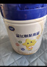 飞鹤星飞帆聚高星A2乳铁蛋白高钙CBP儿童成长奶粉4段(3-14岁)800g*6罐 实拍图