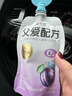 简爱父爱配方 宝宝酸奶混合口味100g*12袋  儿童早餐酸奶 源头直发 实拍图