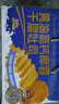 三只松鼠黄油高钙椰蓉千层吐司700g  早餐面包代餐礼盒年货送礼团购送长辈 实拍图