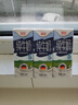 德亚（Weidendorf）德国进口高钙纯牛奶200ml*30盒整箱装 脂肪减半营养早餐低脂年货 实拍图