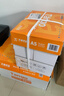 天章 （TANGO）新橙天章A4打印纸70g500张*8包【优选品质】 整箱4000张 双面打印复印纸 顺滑不卡纸高性价比 实拍图