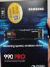 三星（SAMSUNG）1TB SSD固态硬盘 M.2接口(NVMe协议PCIe 4.0 x4) AI电脑配件 读速7450MB/S 990 PRO 实拍图