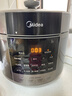 美的（Midea）【自营年货】电压力锅8升电饭煲大容量家用8-10人高压锅 全自动智能预约开盖炖煮煲汤饭锅MY-E8129 实拍图