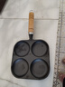 【大牌同款】章丘四孔铸铁煎蛋锅无涂层不易粘多功能早餐煎蛋锅 黑色17cm 铸铁四孔煎锅 实拍图