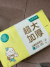 全棉时代婴儿超大加厚棉柔巾100%纯棉干湿两用面巾洗脸巾20*18cm70抽*1包 实拍图