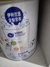 伊利中老年高钙低脂富硒奶粉礼盒 年货节送礼 中老年奶粉 营养 850g*2 实拍图