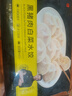 锋味派黑猪肉水饺白菜*2芹菜*2+虾仁*1 /1026g/57个饺子煎饺儿童早餐 实拍图