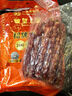 皇上皇招牌腊肠广东煲仔饭三七腊肠广州特产广味甜肠广式香肠腊味500g 实拍图