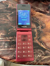 飞利浦（PHILIPS）V13P 海棠红 翻盖老人手机 移动联通电信4G全网通 双卡双待老年人手机大字大声音备用智能学生手机 实拍图