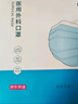 京东京造医用外科口罩一次性10只*10袋蓝色【性价比】 口罩成人冬季防寒 实拍图
