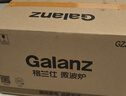 格兰仕（Galanz）一级能效变频家用微波炉20L平板易清洁一键解冻简易操作DB1 实拍图