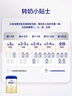 爱他美（Aptamil）爱他美卓徉婴儿配方羊奶粉（0—6月龄   1段）400g小罐装试用装 实拍图