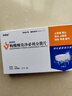 [新络纳] 枸橼酸莫沙必利分散片 5mg*12片 实拍图