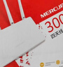 水星（MERCURY）MW325R无线路由器wifi穿墙王 300兆智能家用大功率增强 小户型家庭组网学生宿舍出租屋光纤 实拍图