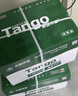 天章 （TANGO）新绿天章A4打印纸 80g 500张*8包 双面打印复印纸 纸张洁白顺滑不卡纸 整箱4000张【匠心品质款】 实拍图