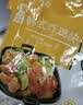 温氏供港盐焗鸡豉油鸡块组合装400g 110天土鸡盐焗鸡卤味 源头直发 实拍图