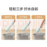 美丽雅自拧水拖把吸水墩布旋转挤水家用懒人免手洗老式地拖共1拖布 实拍图