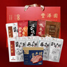 丰泽园（FENGZEYUANFSINCE 1930）熟食年货礼盒 北京特产烤鸭肘子酱牛肉纯肉礼盒 送长辈高端礼品 礼盒C(3600g) 晒单实拍图