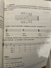 中国音乐学院社会艺术水平考级全国通用教材 基本乐科（一级、二级）   实拍图