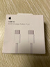 Apple/苹果 60W USB-C数据线-1米 type-c苹果充电线手机数据线 苹果17充电线iphone17充电线 实拍图