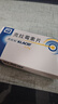 【原研药】克拉仙 克拉霉素片 0.25g*8片/盒 3盒装 实拍图