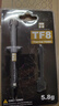 利民（thermalright）TF8(5.8g) （导热硅脂/导热系数13.8/ CPU散热膏/ 笔记本导热膏） 实拍图