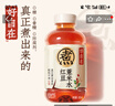 元气森林【好自在】 红豆薏米水  500mL*12瓶装整箱 （新老包装随机发货） 实拍图