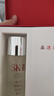 SK-II[定制]神仙水精华75ml化妆护肤品套装水乳礼盒sk2新年生日礼物女 实拍图