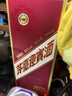茅台 迎宾酒 紫迎宾 酱香型白酒 53度 500ml 单瓶装 新老包装随机发货 实拍图