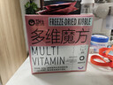卫仕（NOURSE）乳铁蛋白猫多维魔方冻干猫咪复合维生素牛磺酸赖氨酸营养补充正品 多维魔方冻干52g/盒 实拍图