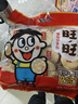 旺旺 零食大礼包 雪饼仙贝 618g【联名款】经典追剧小零食 实拍图