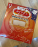 花王（KAO）【老爸抽检】美舒律蒸汽眼罩美舒律热敷贴12片薰衣草香护眼贴进口 实拍图