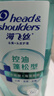 海飞丝头皮肌底控油蓬松洗发水360g去屑男女士【赠2小时家政】 实拍图