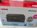 佳能（Canon）G3800可加墨彩色喷墨学生打印机无线家用作业/照片打印大印量打印复印扫描多功能一体机 实拍图