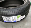 米其林（MICHELIN）汽车轮胎 215/55R17 94V 耐越 ENERGY MILE 适配秦PLUS/探歌/缤智 实拍图