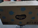 好奇（Huggies）金装纸尿裤S120片(4-8kg)尿不湿【速干不易红】 实拍图