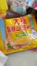 旌晶无糖葛根山药玉米粉600g/袋（内含17小袋）即食营养早餐 无糖低脂 实拍图