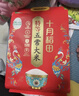 十月稻田 2025年新米 绿色食品 五常大米 10斤（香米 东北大米 5公斤） 实拍图