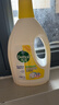 滴露（Dettol）衣物除菌液 柠檬1.5L 儿童可用衣物消毒液杀菌除螨可配洗衣液 实拍图