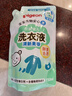 贝亲（Pigeon）婴儿洗衣液宝宝儿童专用酵素去污无酒精(清新果香) 补充装750ml 实拍图