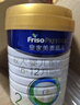美素佳儿（Friso）皇家较大婴儿配方奶粉 2段（6-12个月）800克 乳铁蛋白 新国标 实拍图