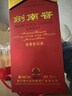 剑南春水晶剑 52度 558ml 单瓶装 浓香型白酒 加量不加价 年货送礼 实拍图