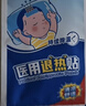 海氏海诺医用退热贴儿童型婴儿物理降温退烧贴散热贴冷敷贴30贴 年货节 实拍图