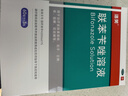 洛芙联苯苄唑溶液喷雾剂60ml*3治脚气药止痒脱皮烂脚丫真菌感染自营去脚气喷雾剂脚酸臭脚出汗脚臭专用药喷雾 实拍图
