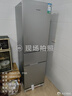 容声216L三门小冰箱小户型节能超薄冷藏冷冻两用保鲜出租房宿舍低噪以旧换新BCD-216E10RNLAD 实拍图