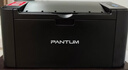 奔图（PANTUM）P2206W 黑白激光打印机 家用小型无线打印机 学生错题资料打印1600页印量 静谧黑 实拍图