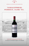 拉菲（LAFITE）传奇波尔多赤霞珠干红葡萄酒750ml*2法国红酒 双支年货礼盒 实拍图